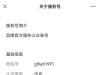 更名僅一天，“格力好物指南”公眾號改回“董明珠健康家” ...