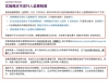 香港穩(wěn)定幣牌照申請細(xì)則落地 門檻直追銀行？券商詳解四大核心要點(diǎn) ...