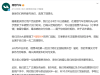 理想i8交付時間更新：8月20日開啟首批交付，9月挑戰(zhàn)交付破萬臺 ...
