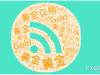 中信建投期貨：歐美貿(mào)易協(xié)議達(dá)成 市場(chǎng)不確定性下降