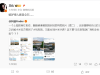 小米汽車攝影圖涉嫌抄襲特斯拉？小米集團(tuán)公關(guān)部總經(jīng)理王化回應(yīng)：嫉妒使人面目全非！攝 ...