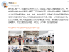 蔚來CEO李斌：樂道L90上市三天已闖入大型SUV周銷量TOP3，合肥工廠加班加點生產(chǎn)備貨， ...