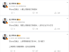 知名汽車博主爆料：上周零跑新增訂單14K交付破萬(wàn) 蟬聯(lián)新勢(shì)力銷量榜榜首 ...