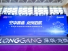 高德地圖進(jìn)軍低空經(jīng)濟(jì) 聯(lián)手深圳龍崗發(fā)布“空中高德”