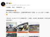 小米公司新媒體總監(jiān)：參加小米賽道體驗(yàn)日，一不小心跑了小組第一！小米CEO雷軍：只有 ...