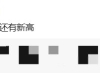 3674點近在咫尺，超六成A股已率先沖刺！多家頭部券商關注“存款搬家”潛力 ...