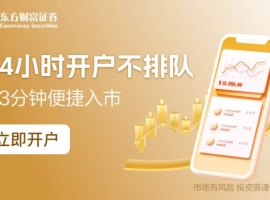 新能源領(lǐng)域迎來(lái)一則利好消息！廣東發(fā)布節(jié)能降碳行動(dòng)方案