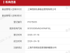 24年老將、前公募總經(jīng)理“奔私”
