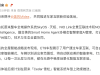 蔚來接入美的多模態(tài)智慧家庭AI管家，實現(xiàn)車家互聯(lián)
