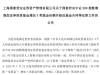 首批增設(shè)！新力軍來了