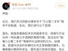 陷“0公里二手車”風(fēng)波？極氪回應(yīng)：涉及車輛均為展車
