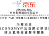 開價超180億元！剛剛，劉強東出手