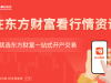 疲軟非農(nóng)令降息預(yù)期飆升 美銀“潑冷水”：美聯(lián)儲今年或按兵不動！ ...