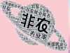 非農(nóng)爆冷觸發(fā)黃金史詩級沖鋒，美元多頭慘遭圍剿暴跌逾100點！ ...