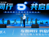 目標十萬臺 智元機器人公布三年商用路線圖