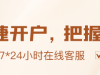 特朗普簽署行政命令 將對(duì)巴西征收50%關(guān)稅