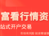 對美關(guān)稅 歐盟最新動態(tài)：暫停6個月！歐盟前高官：“極為糟糕” ...
