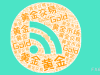 美聯(lián)儲(chǔ)決議前市場(chǎng)觀望情緒升溫，金價(jià)逼近3300美元關(guān)口徘徊，等待方向選擇 ...