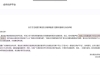 微信刷掌支付推進加盟代理？官方回應：假的！不存在任何形式加盟或代理 ...