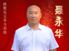 這些川人分獲全國(guó)見(jiàn)義勇為英雄、模范稱號(hào)