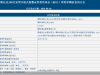 多只QDII基金限購！年內(nèi)收益翻倍基也“閉門謝客”