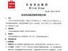 名創(chuàng)優(yōu)品：投入1000萬支持婚育，111對新婚員工獲得萬元禮金，114個生育家庭享受一胎獎 ...