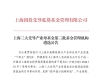 千億元母基金再出手
