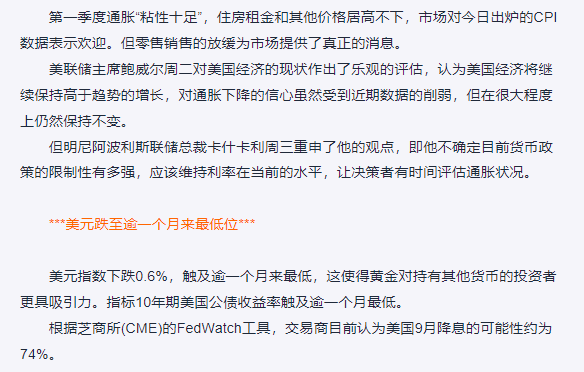 (全球金屬網(wǎng) OMETAL.COM)