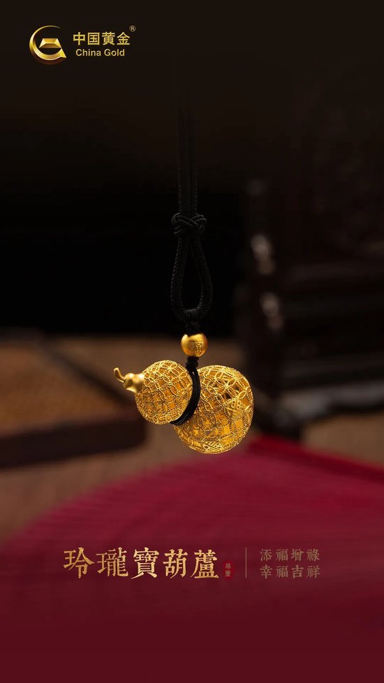  中國(guó)黃金”承福金“系列產(chǎn)品