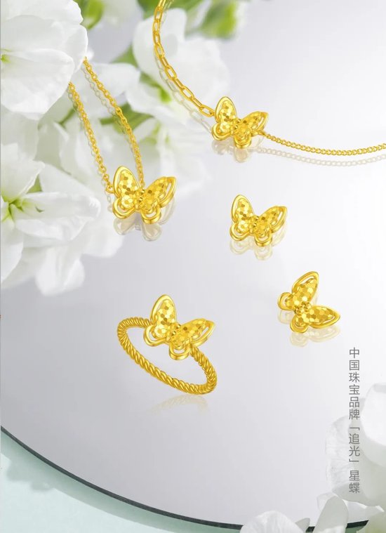 中國(guó)珠寶產(chǎn)品