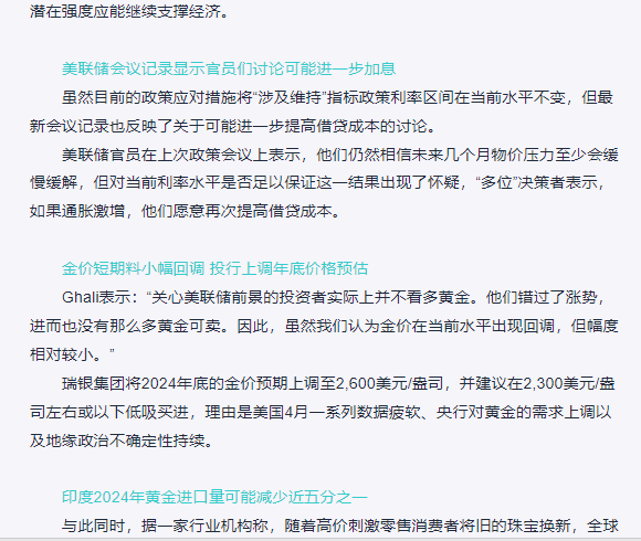 (全球金屬網(wǎng) OMETAL.COM)