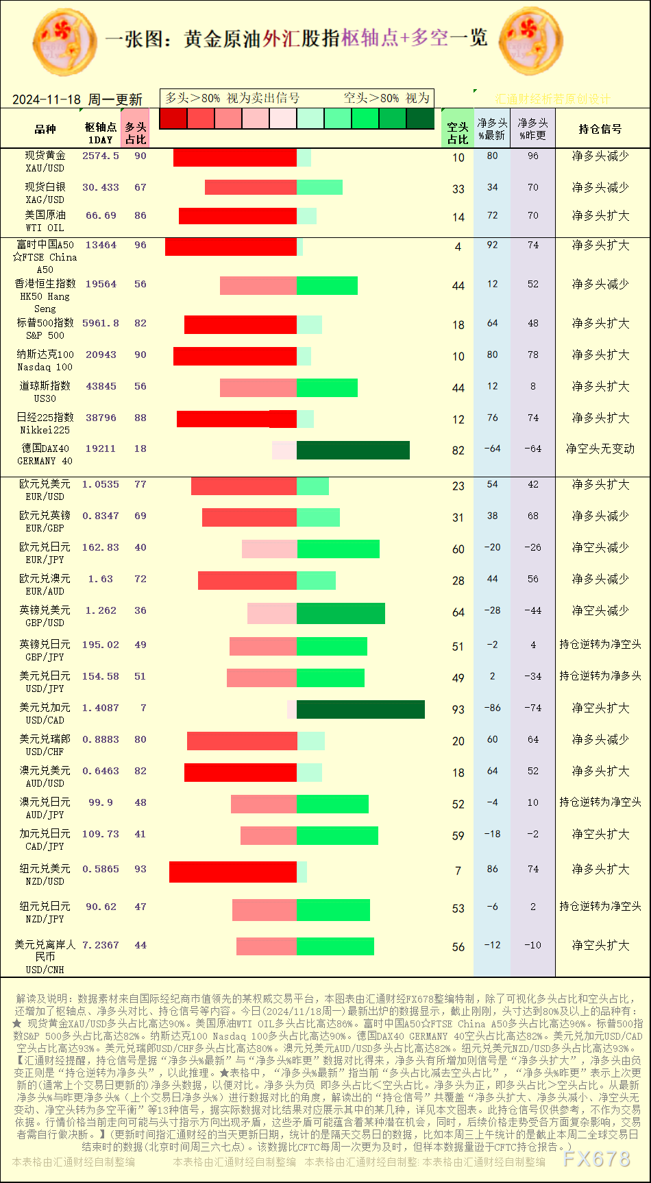圖片點(diǎn)擊可在新窗口打開(kāi)查看