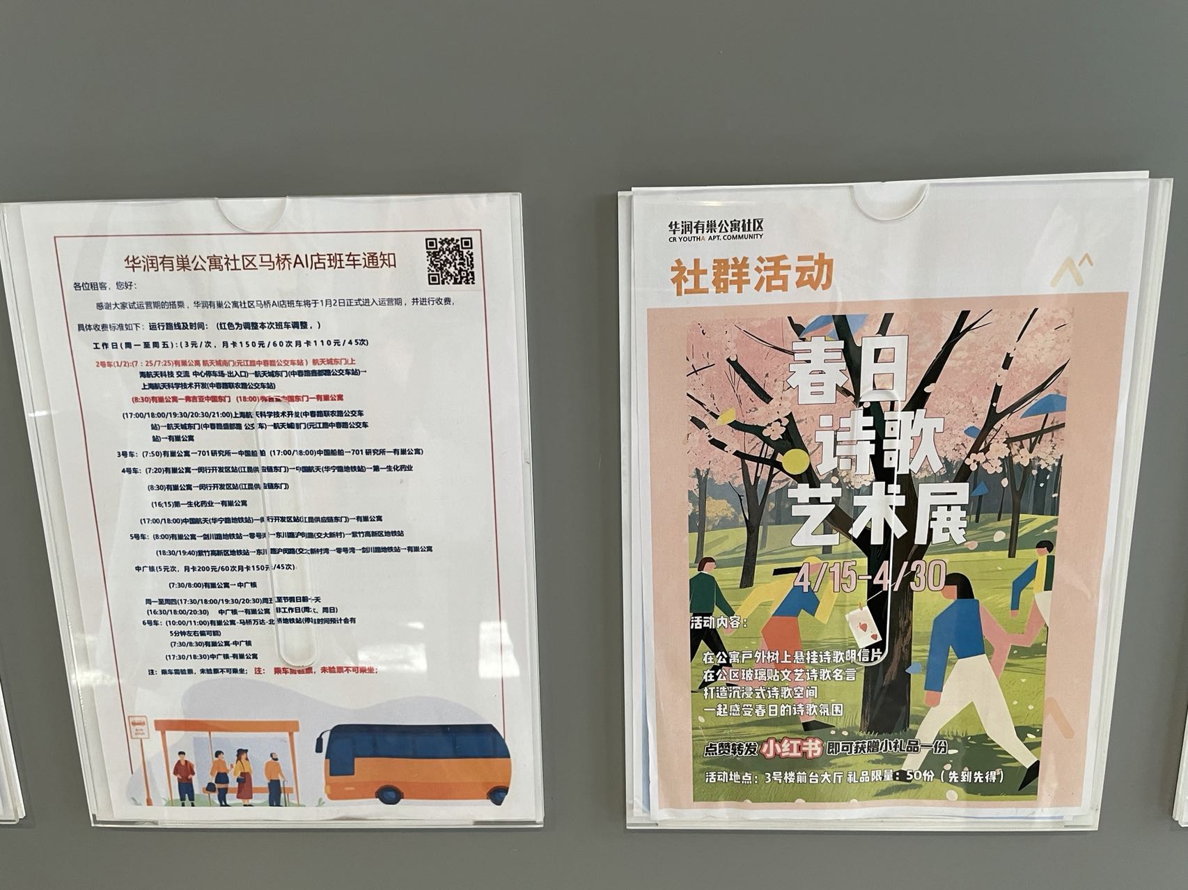 除了工作和生活，詩歌依然是勞動(dòng)者的春天最愛。