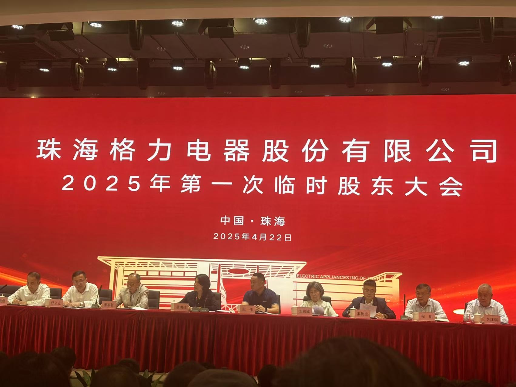 拍攝/第一財(cái)經(jīng)記者王珍