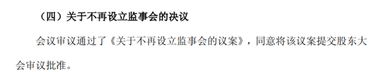 交通銀行公告